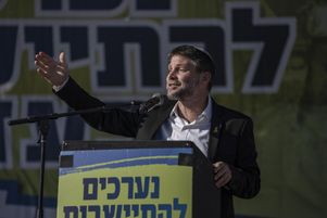 Le ministre israélien des finances Bezalel Smotrich tient un discours lors d’un événement sur la « recolonisation de Gaza » le 21 octobre 2024.